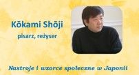 Wykład Kokami Shoji – „Nastroje i wzorce społeczne w Japonii”