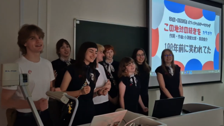 Dzień Polski na Uniwersytecie Kiotyjskim, 12 lipca 2025