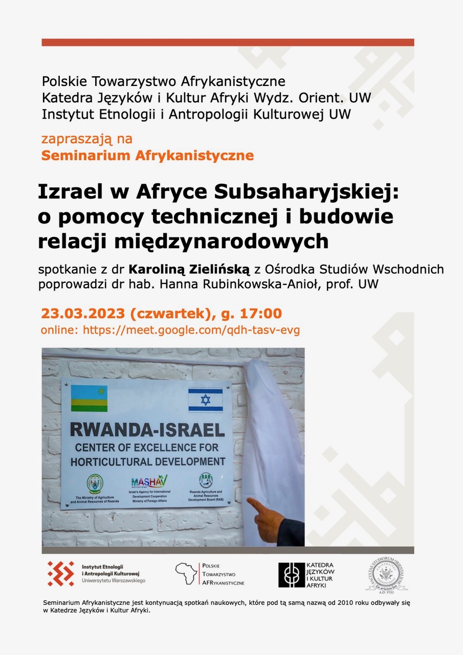 Seminarium Afrykanistyczne Izrael w Afryce Subsaharyjskiej: o pomocy technicznej i budowie relacji międzynarodowych