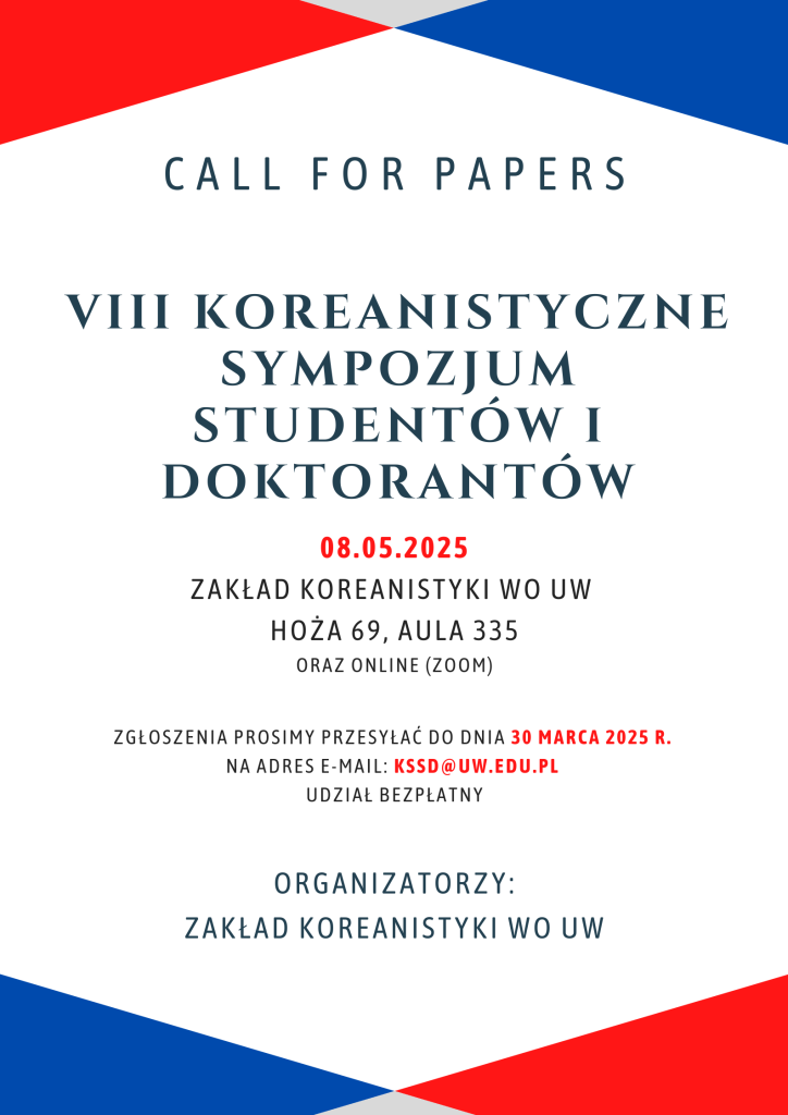 VIII Koreanistyczne Sympozjum Studentów i Doktorantów